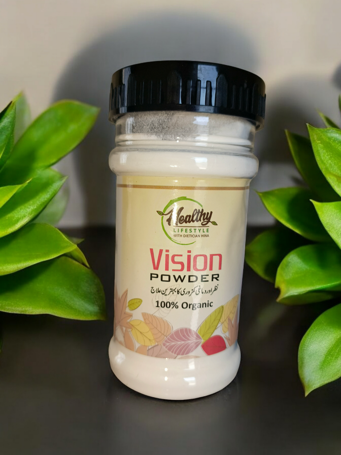 Vision powder