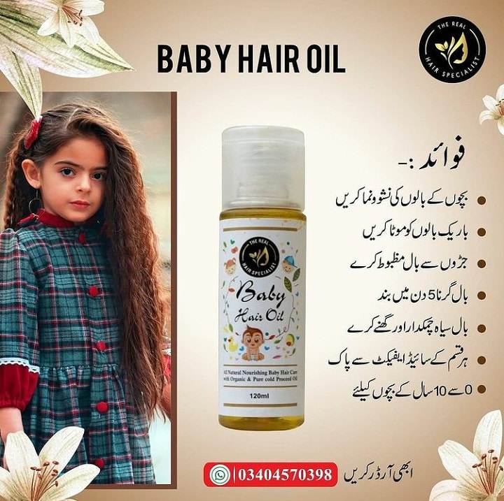 Baby hair oil