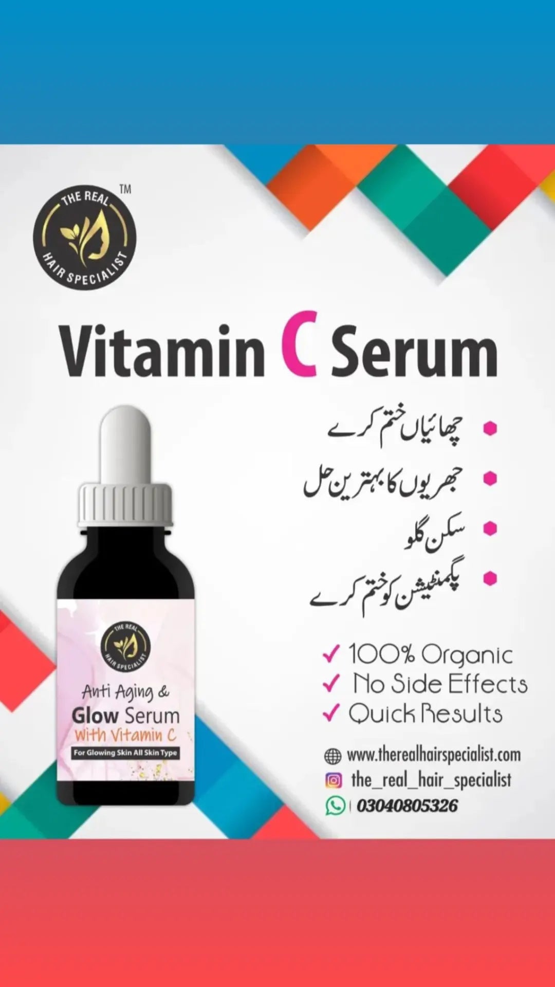 Vitamin C whitening serum