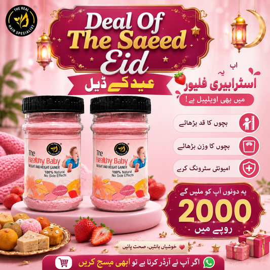 2 pack deal of weight gainer strawberry flavour only