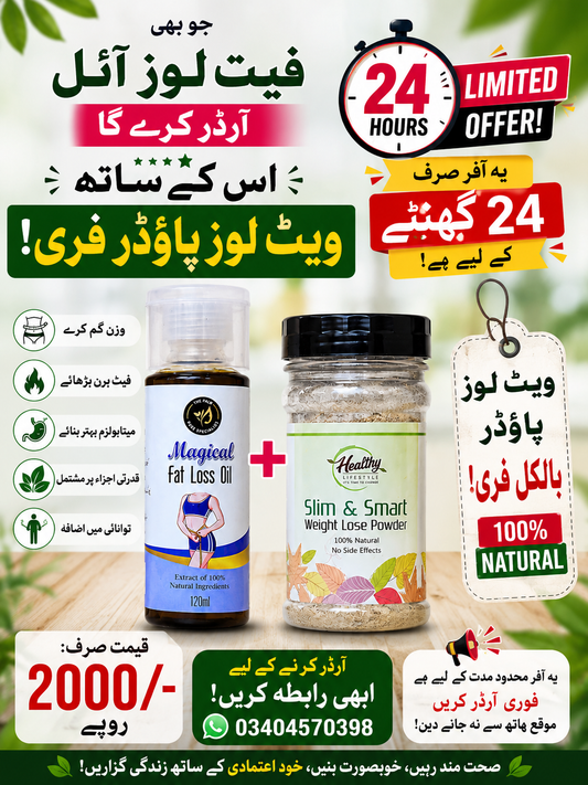 Fat loss oil with free weight loss powder